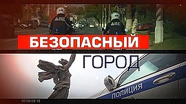 В Волгограде полиция раскрыла серию краж денежных средств и имущества из магазинов и павильонов • Безопасный город, выпуск от 2 апреля 2023